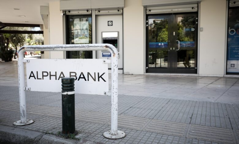 alpha bank dimand iq athens He8PuDXd