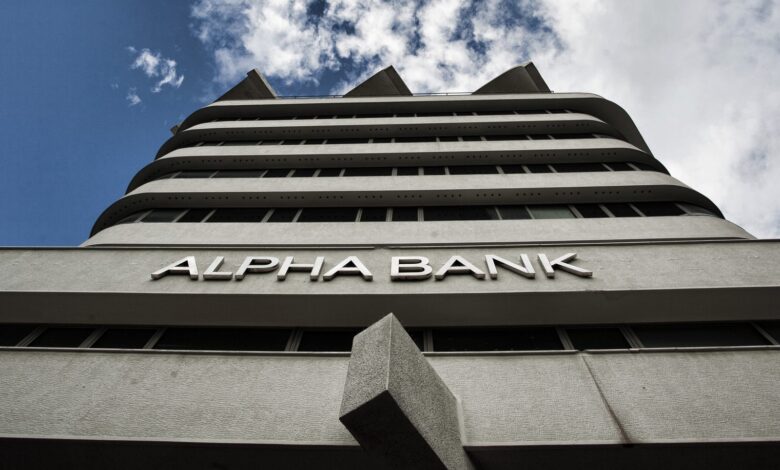 alpha bank ssm D228CTc5