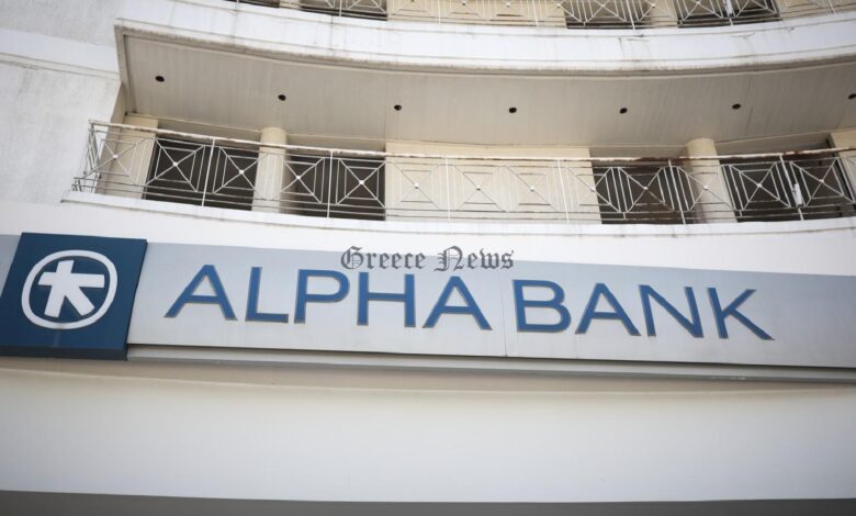 alpha bank 18 7cXqF5mI