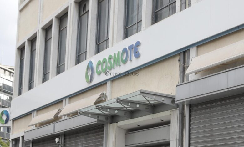 cosmote 3KJl4VlG