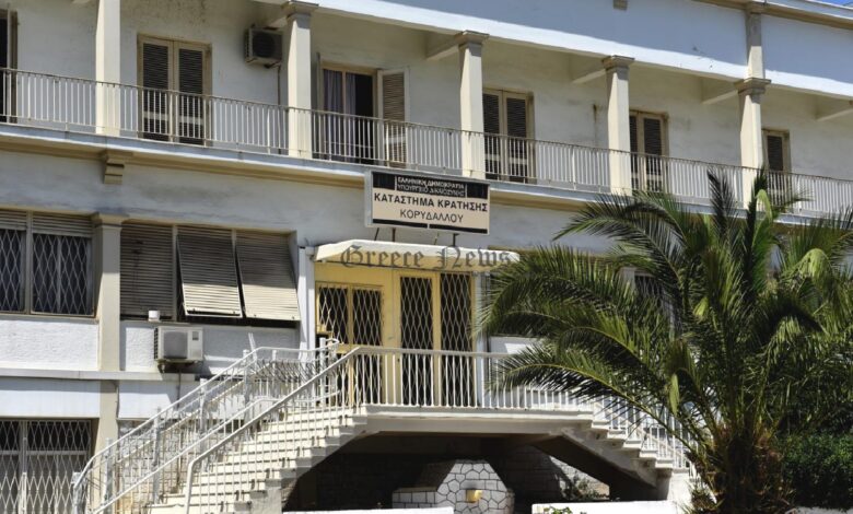 Φυλακές Κορυδαλλού: Συνελήφθη σωφρονιστικός υπάλληλος για εισαγωγή ναρκωτικών 1 s36ugh9p