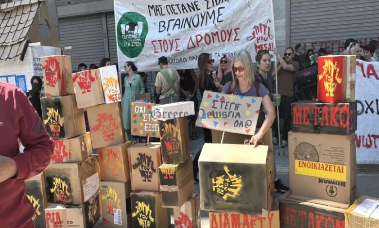 Γειτονιές για το δικαίωμα στη στέγη: “Μετακόμιση”-διαμαρτυρία στο Θησείο για το στεγαστικό 1 PGrhW9Ha