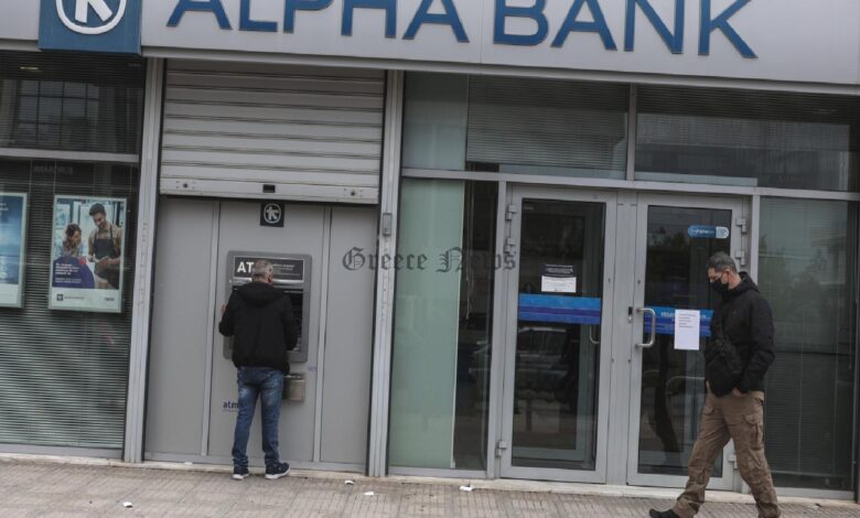 alpha bank pCmHsPZs