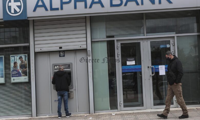 alpha bank pbrbEIKL