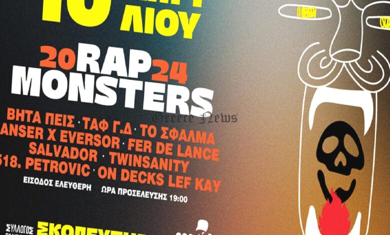 rap monsters festival 2024 HXnV4qpt